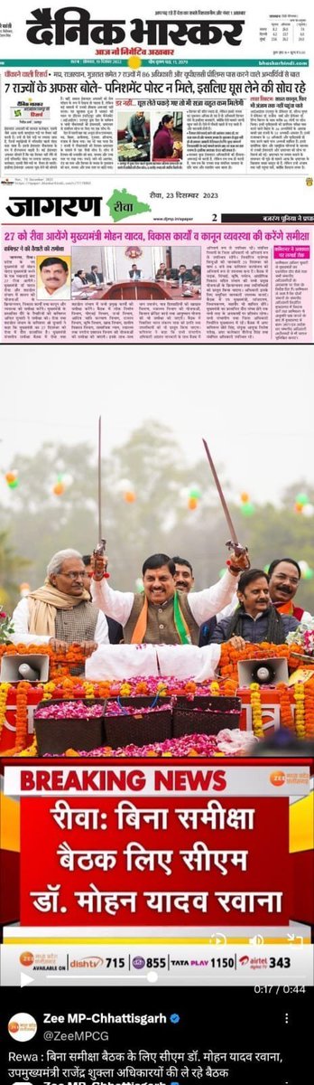 SeemaGupta6531's tweet photo. 🚨लोकायुक्त कार्यालय में भीषण आग,🔥 भ्रष्टाचारियों के सबूत हुए स्वाहा ! अब कहीं खुशी कहीं गम❓@UNHumanRights @rashtrapatibhvn @SupremeCourtIND @narendramodi @PMOIndia @AmitShah @HMOIndia @mohdept @India_NHRC
@CMMadhyaPradesh @ndtv
@mpurbandeptt @mphighcourt @mprevenuedeptt @hrcmp https://t.co/zPU7xcGM6p