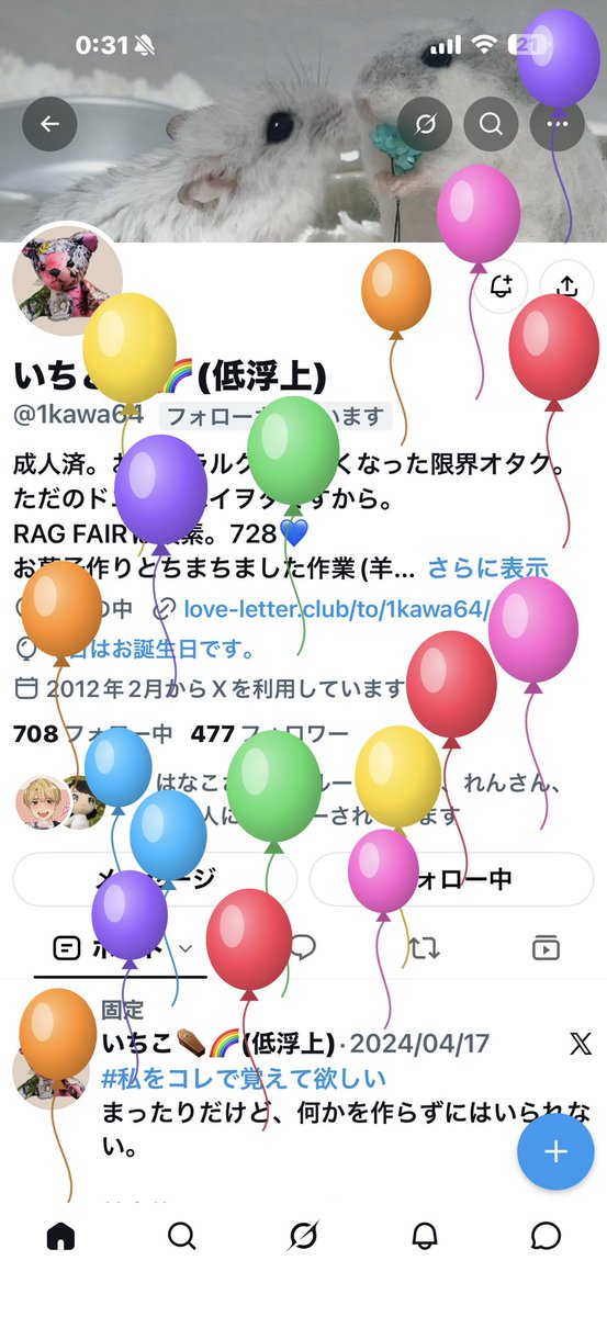 ikgm0423's tweet photo. @1kawa64 アプリで見たけどいっぱい飛んでたよ！！風船🎈 https://t.co/sZUMwuII7d