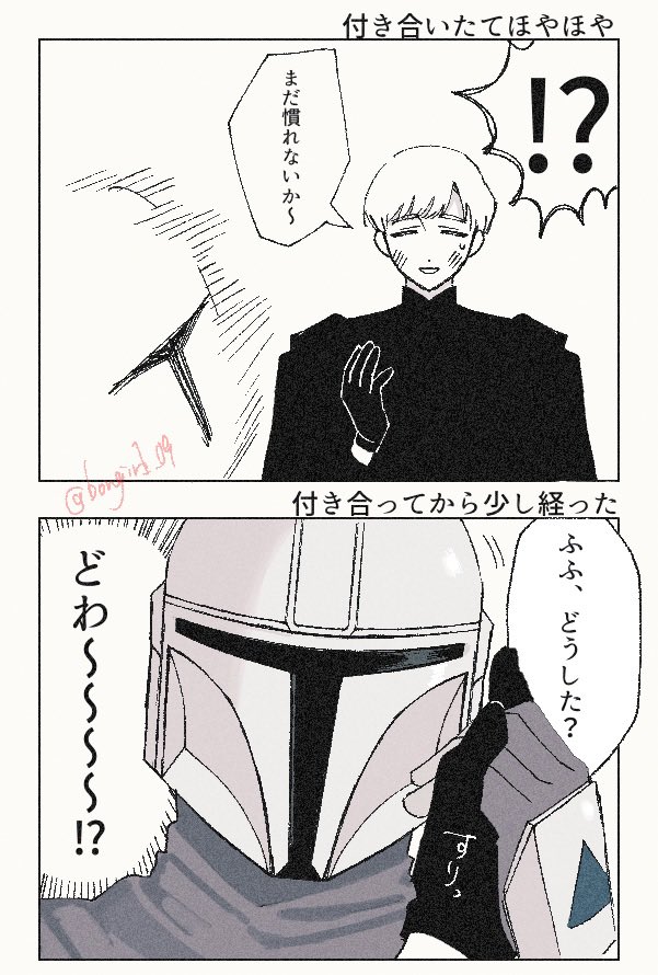 bongir1_09's tweet photo. #lukedin
慣れ https://t.co/13dwzehYzi