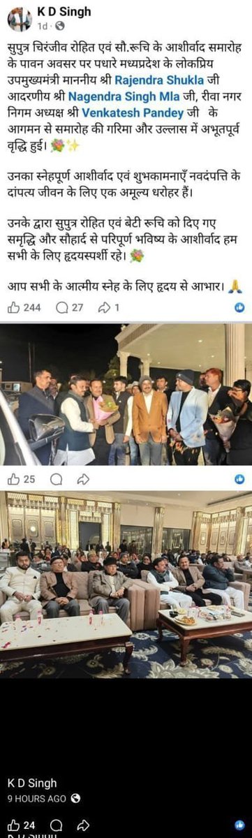 SeemaGupta6531's tweet photo. 🚨लोकायुक्त कार्यालय में भीषण आग,🔥 भ्रष्टाचारियों के सबूत हुए स्वाहा ! अब कहीं खुशी कहीं गम❓@UNHumanRights @rashtrapatibhvn @SupremeCourtIND @narendramodi @PMOIndia @AmitShah @HMOIndia @mohdept @India_NHRC
@CMMadhyaPradesh @ndtv
@mpurbandeptt @mphighcourt @mprevenuedeptt @hrcmp https://t.co/5fJAPnGW0x
