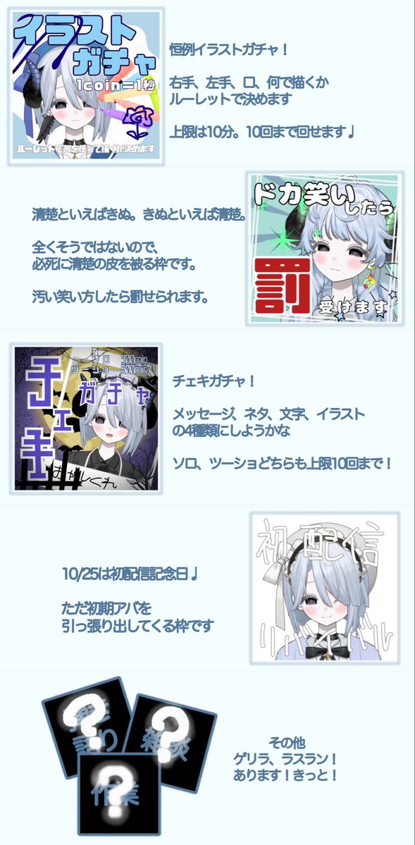 m0n_u4's tweet photo. 10/22〜10/27までのケモずパレードイベント参加します✋
企画予定のものと詳細！きぬなりにひっそりと走ってみるので、気が向いたら是非🎶 https://t.co/5Bk6rU2pSZ