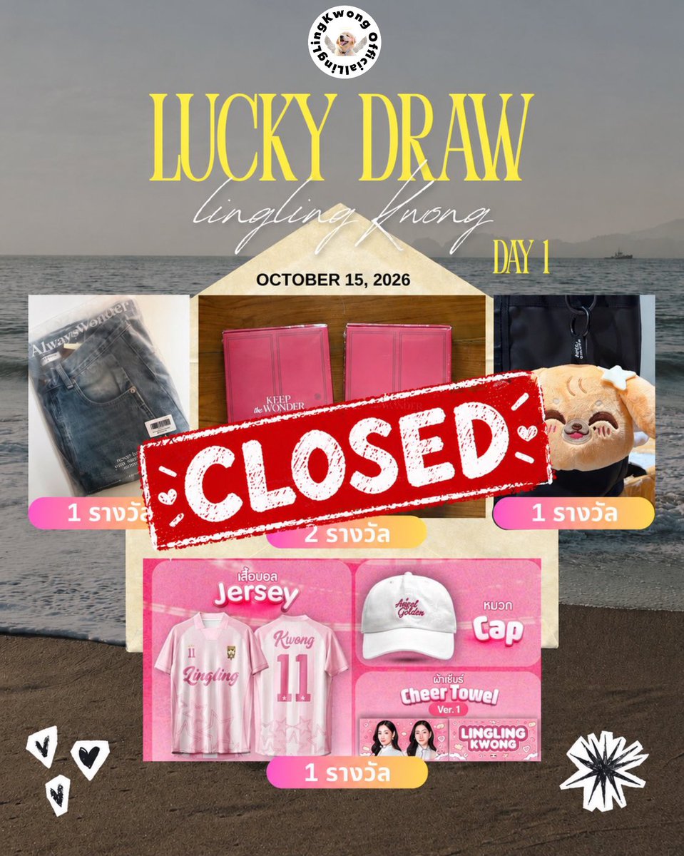 lingling_fans's tweet photo. สำหรับกิจกรรม Lucky Draw Day 1 วันนี้ หมดเขตร่วมสนุกแล้วนะคะ นุขอบแม่ ๆ ทุกคนมากเลยค่ะ ยังมีพรุ่งนี้อีกวัน มาร่วมสนุกกันใหม่นะคะ 🙏🏻

#linglingkwong #หลิงหลิงคอง
#linglingkwong_official https://t.co/C7Gud9qpTh