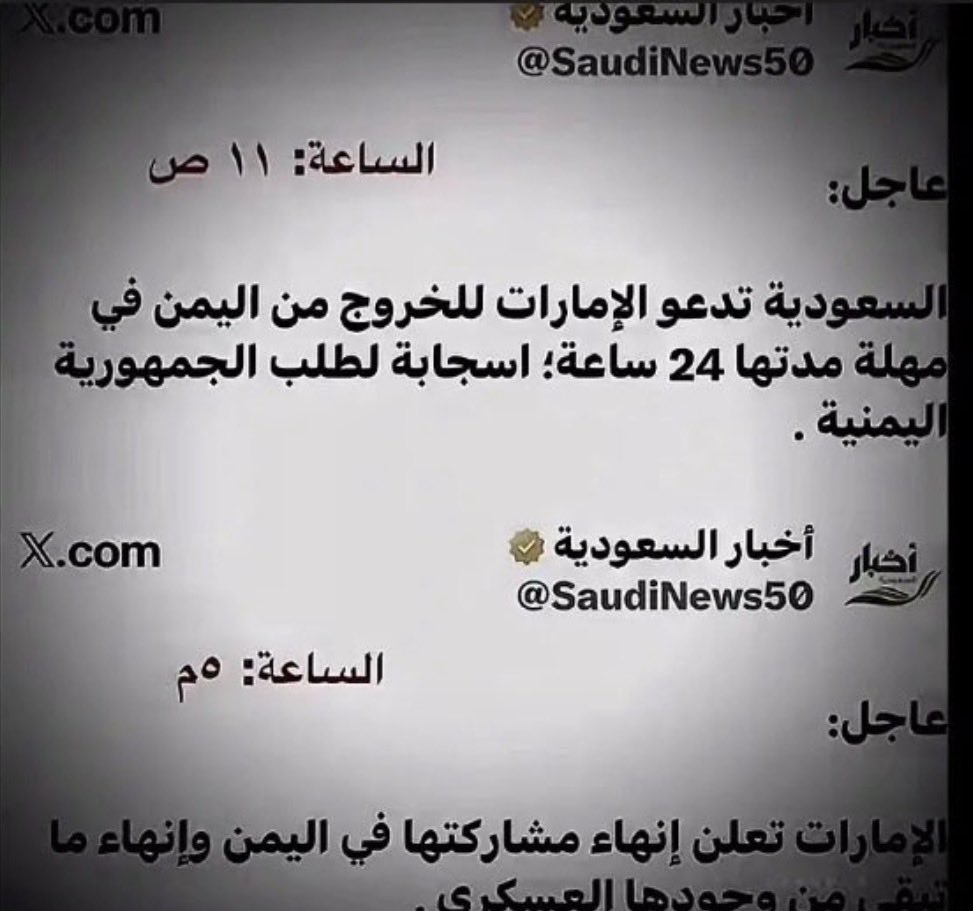 Xiiqx_'s tweet photo. @momotyy88 لكم الAi ولنا الواقع🤫🤫🤫 https://t.co/7vN66hQTul