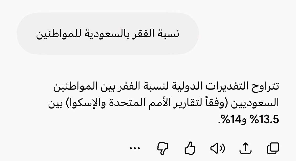 Hudam5z's tweet photo. @_N25D @LaBoBo94 @1000l0007 @Mezo7o_7 جايبيهم عمال؟ مواطنينكم أولى انطوهم فرص العمل وخل يشتغلون عمال بدل ما تخلون الهندي والباكستاني يشتغلون ومواطنيكم يعانون من بطالة وفقر ويموتون من الجوع حرام🥺 https://t.co/0Jza1MCyiH