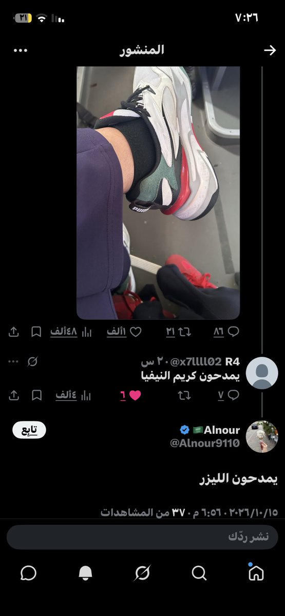x7llll02's tweet photo. قتلني🤣🤣🤣 https://t.co/IY6Ev1PzFB