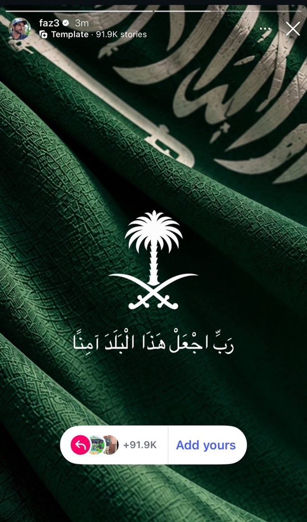 marwan_aljaberi's tweet photo. قبل ثلاثة أيام، الشيخ حمدان نشر صورة مكتوب عليها: «اللهم اجعل هذا البلد آمناً».

طبعاً، ولا واحد من الجماعة تكلم عنها أو أشار لها!

واليوم الشيخ حمدان بن محمد حط صورة بطاطس عُمان، وهو أصلاً من زمان ياكل بطاطس عُمان وينزل صوره فالستوري.

وفجأة قامت قيامة الذباب الإلكتروني، وكلهم هجوم وتحليل وتأويل!

وهنا تتجلى حقيقة هؤلاء:

«وعينُ الرضا عن كل عيبٍ كليلةٌ، ولكنّ عينَ السخطِ تُبدي المساويا».

دعاء بالأمن ما شافوه، وكيس بطاطس ما قدروا يتجاوزونه!

المشكلة مب في اللي ينشره الشيخ حمدان، المشكلة في العيون اللي ما تشوف إلا اللي يخدم حقدها!