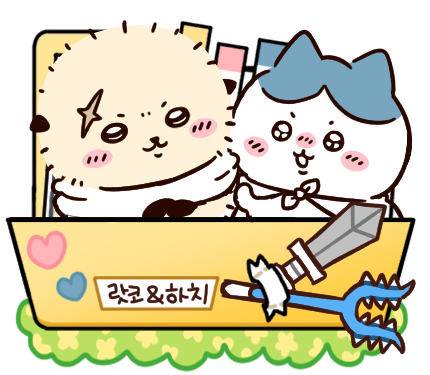 bncommi's tweet photo. 다음번엔 카니와 모몽가를 데려와볼게요~🎵

좋아하는 조합 인용으로 적어주시면 데려와요!>< https://t.co/b6HmI36VXs