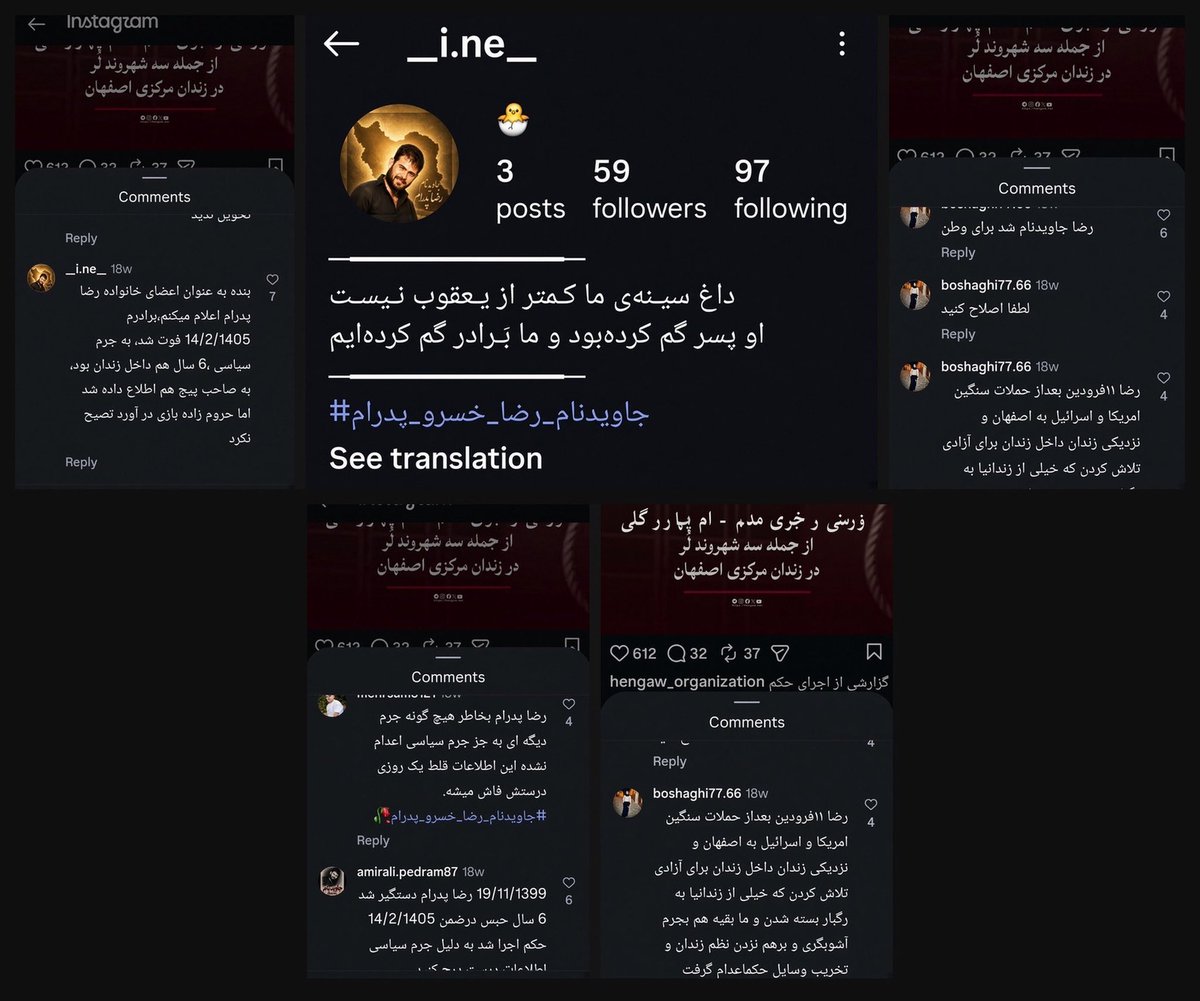 BatPhantom1's tweet photo. #درخواستی
اسمشو جایی نشنیدیم و صرفا روایتیست که شنیده نشده
جاویدنام #رضا_پدرام (خسرور)
هنگام حمله به زندان  در زمان جنگ قصد داشت تعدادی زندانی را از زندان نجات دهد که توسط نیروهای حکومت به رگبار بسته شدن خیلی از زندانی ها کشته شدن و ما بقی زنده ماندن ب جرم اشوب و همکاری با اسراییل حکم اعدام گرفتند 
بااینکه اسمش جایی نیومده یکی از اعدامی ها بوده