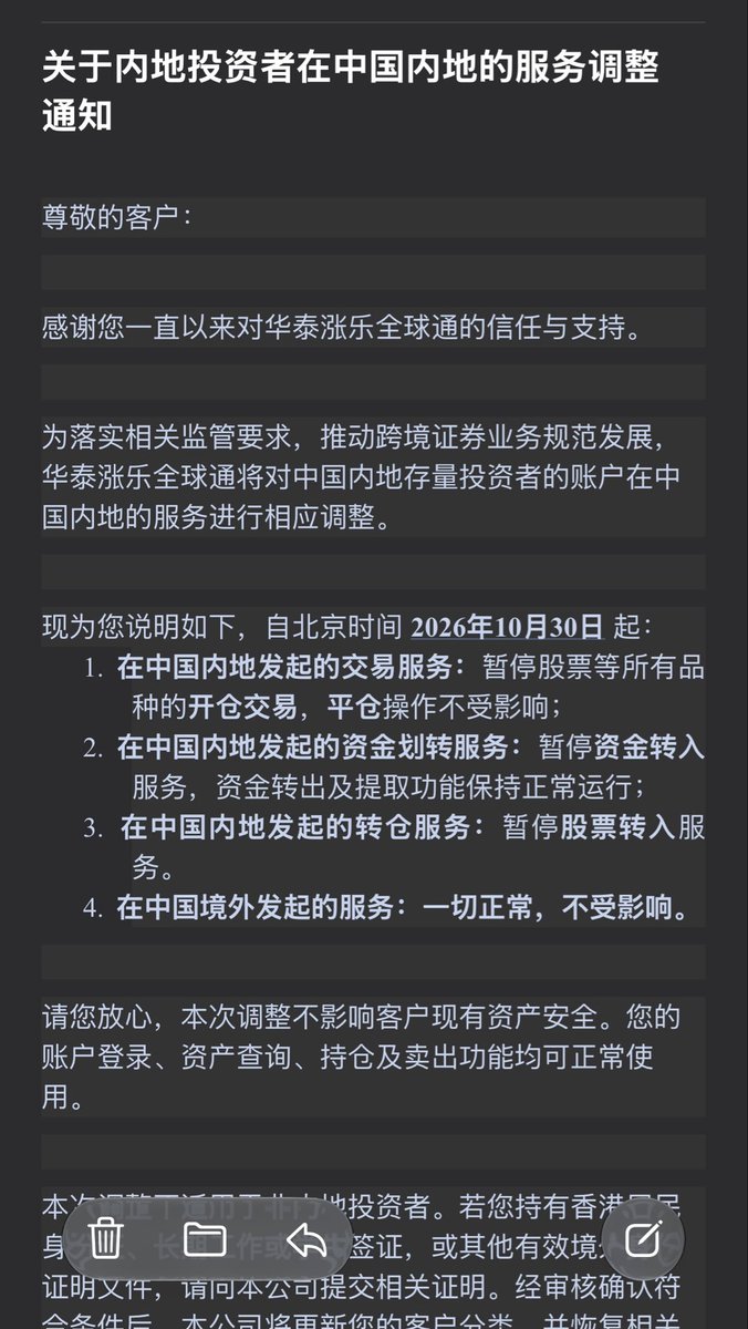 xpaul817's tweet photo. 终于轮到了 #华泰国际 https://t.co/nRoFyzLRt6