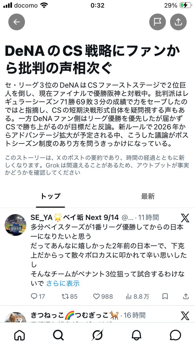 18gou3's tweet photo. 愉快愉快 https://t.co/YzGVrRqeBY