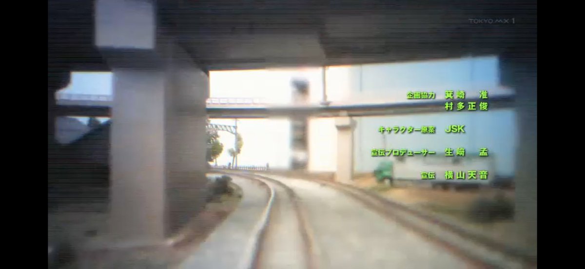 てつりょー！ meet with 鉄道むすめ 第2話 ツイート画像 1