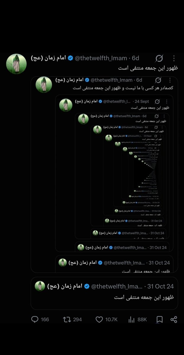 thetwelfth_Imam's tweet photo. کصمادر محمد خاتمی و ظهور این جمعه منتفی است https://t.co/uq7pofBqgb
