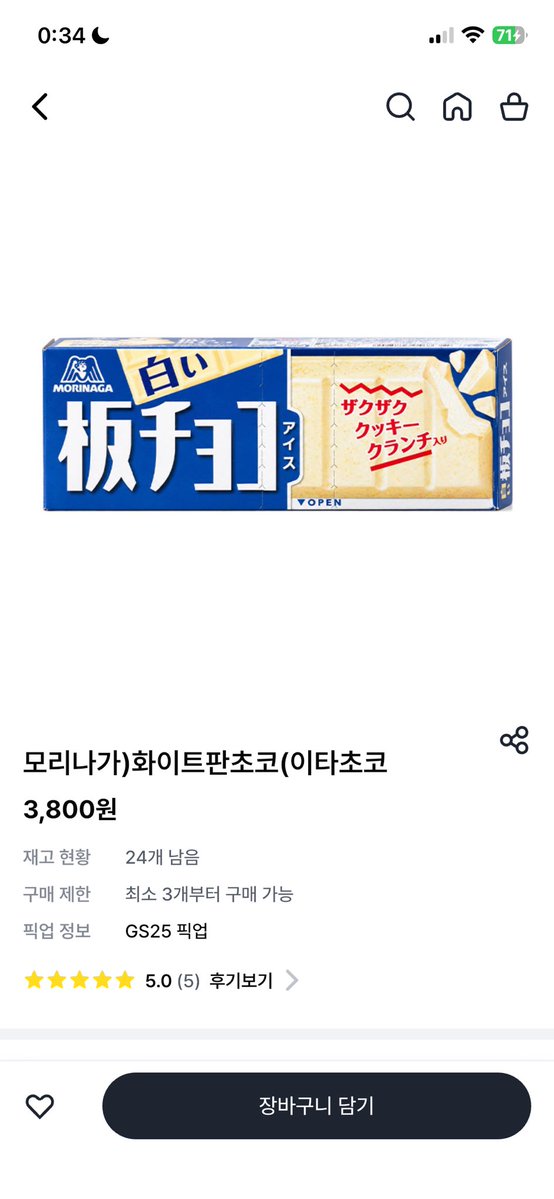 kr_jp_U__U's tweet photo. @ikiteteerai_lk 落ちたカケラも泣きながら食べたょ…

世紀末板チョコ🍫 https://t.co/aH4tZ2OYsZ
