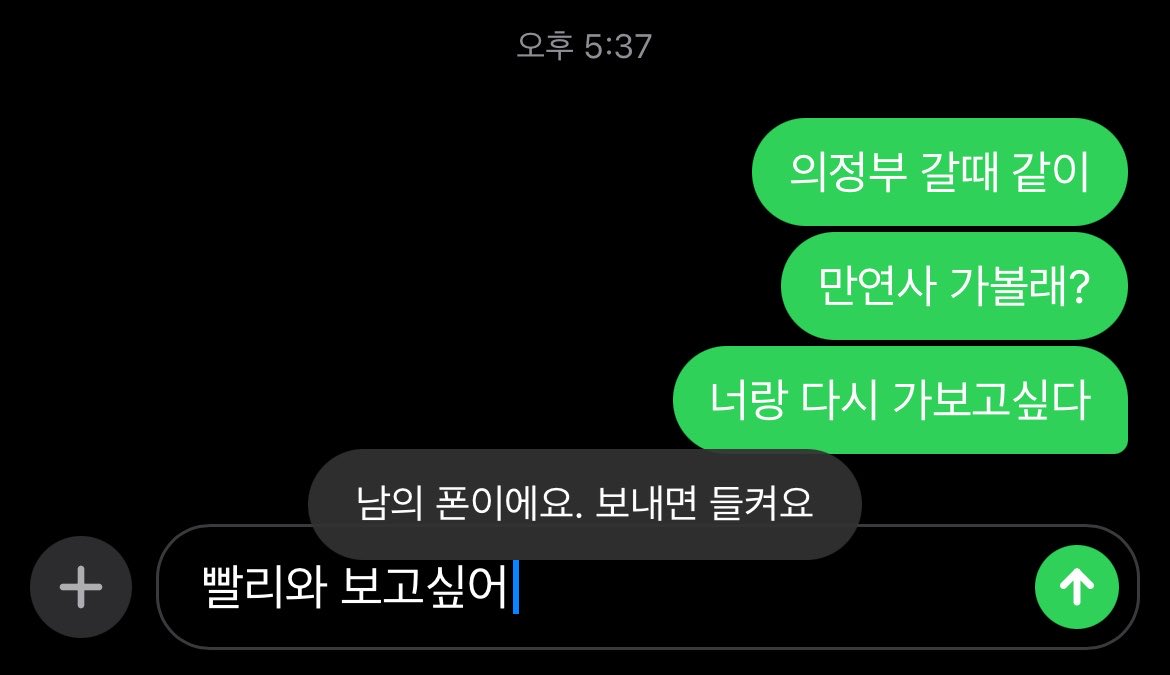 allien__oxo's tweet photo. 나 진짜 토할게 https://t.co/oLyqLwBr6I