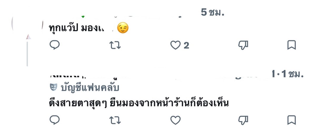 knppl_99's tweet photo. เอ้า ก็เห็นคนในด้อมคุณชมแบบนี้กันปกติ นึกว่าดี ก็เลยชมแบบนี้บ้างค่ะ 🥺 งั้นแสดงว่าในรูปนี้ก็กำลังกดเมนเรากันอยู่ใช่ไหมคะ https://t.co/5TIk1sPbJb