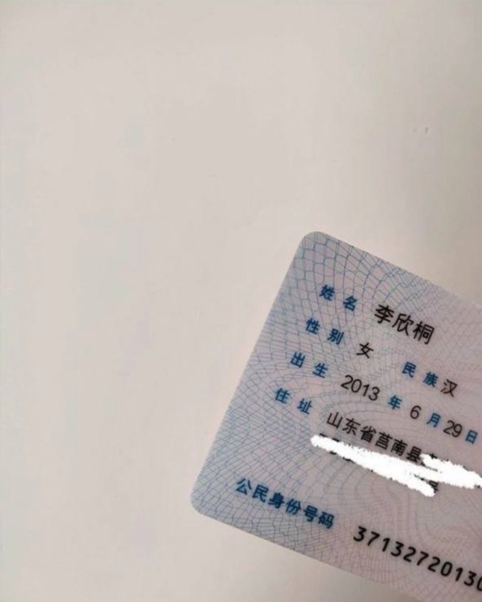 HonkyTonk71's tweet photo. 我叫李欣桐这是我刚起的号，认准哦

有人想锐评一下我14的福嘛 🥹       

看完不许瞎说，赶紧看，   

流言11，，我真秒发！🙋
不要🚪 https://t.co/1s6rgi3RG3