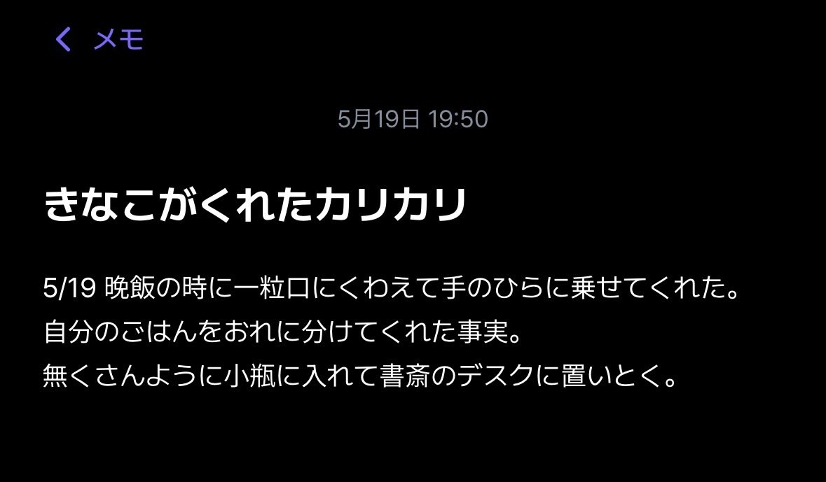 i0ri_yume_'s tweet photo. あああああああ(号泣) https://t.co/AewNUDaBd4
