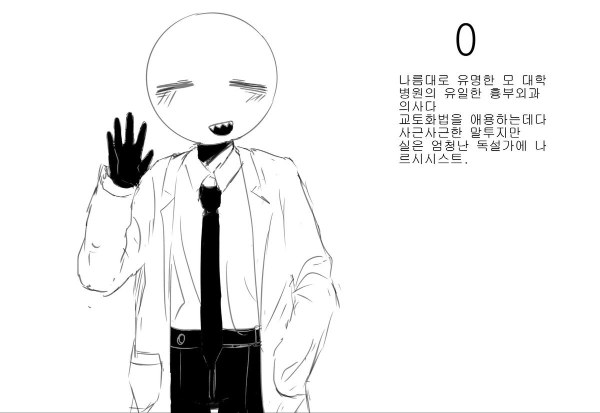 bokuwa_kyuchan's tweet photo. 그냥 영원히 닥터콤 가진채로 살기로 함 https://t.co/a6JaU159hq