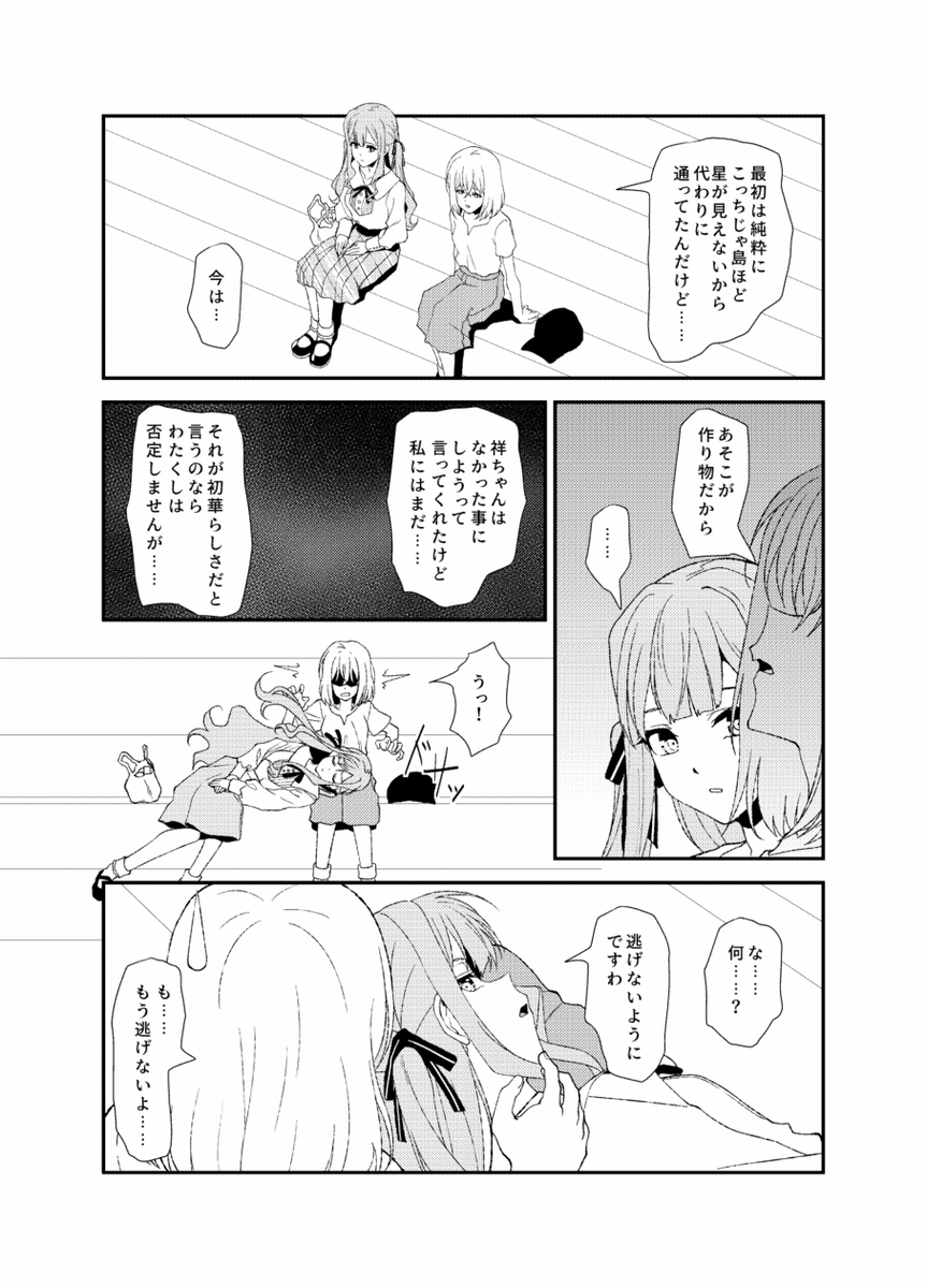 08b06's tweet photo. ういさき https://t.co/B3PlLZADu3