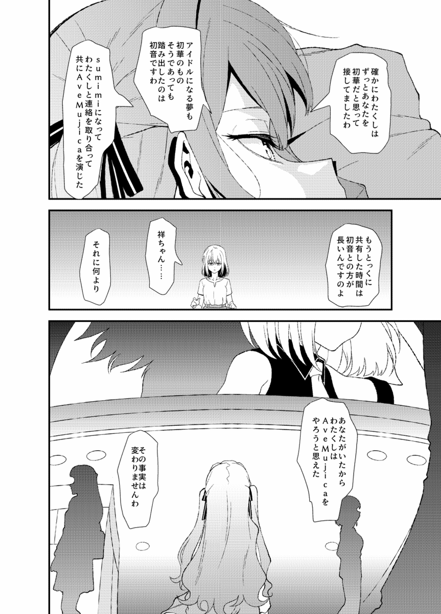 08b06's tweet photo. ういさき https://t.co/B3PlLZADu3