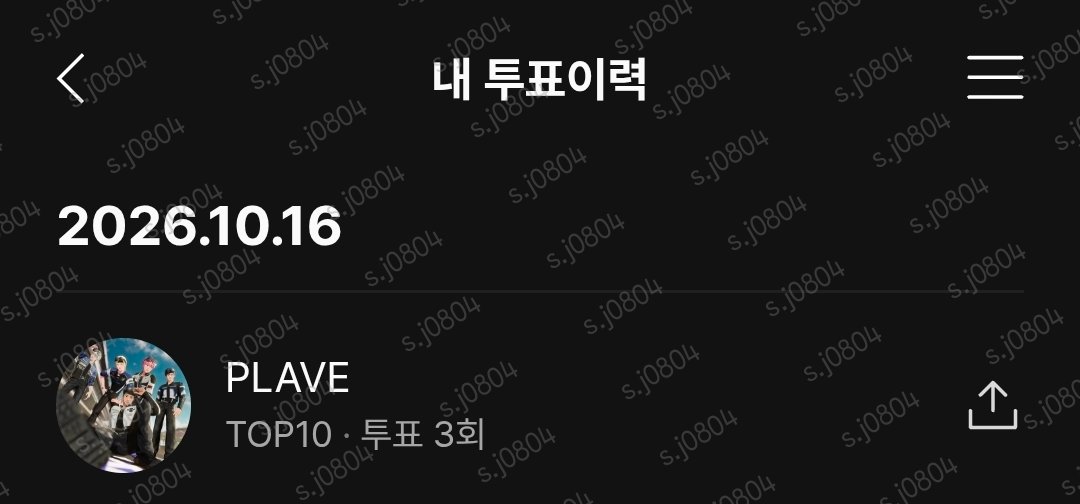 sj08044's tweet photo. 10/16 MMA TOP 10 투표✔️
#팸이랑_플리랑 https://t.co/QdmZkJP4Ll