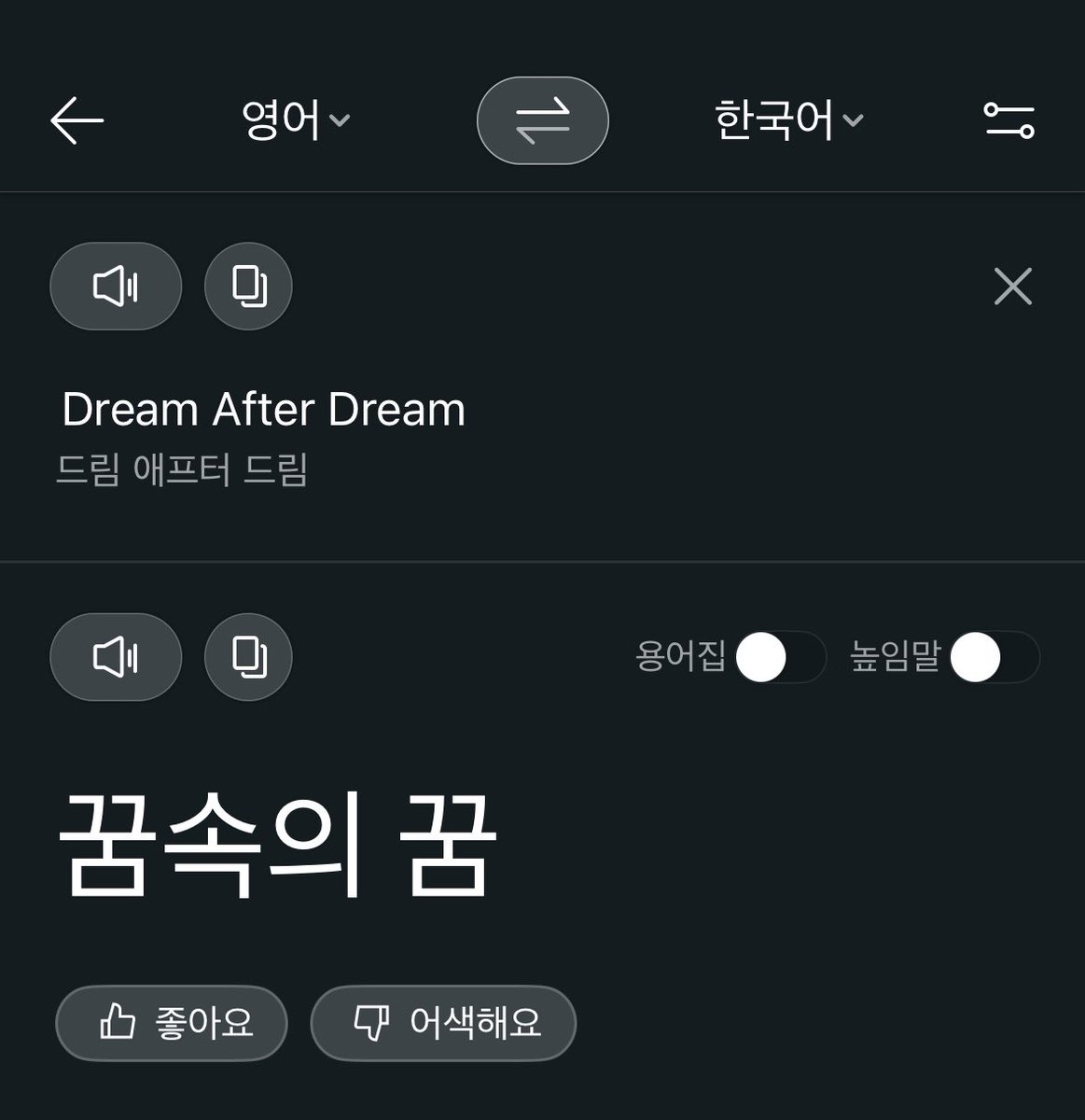 cuzimintodrm's tweet photo. 잠시만……
나좀울어도돼?
훌쩍 https://t.co/v2xB5ln62b