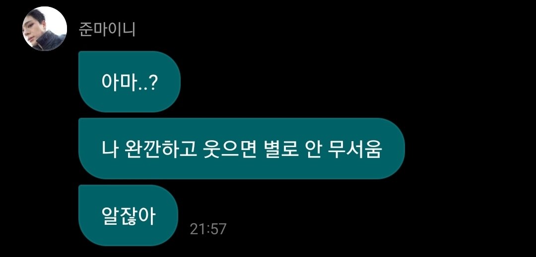 nowimjjun's tweet photo. 진짜 존뿜이라 푸하하웃음
【 완깐하고 웃으면 별로 안 무서움 】 https://t.co/gNuokKoD76