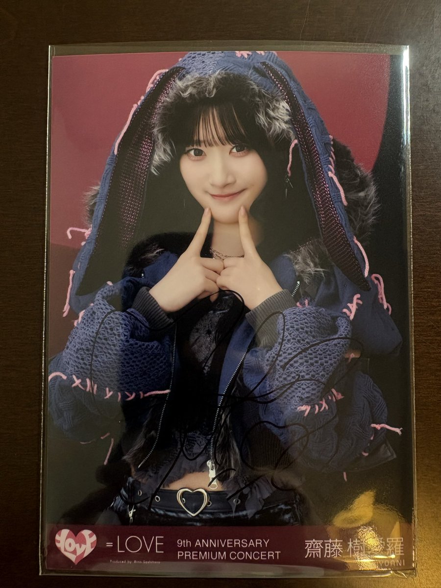 0521_46's tweet photo. イコラブ　生写真　闇落ち直筆　トレ
譲：齋藤樹愛羅　チュウ
求：佐々木舞香　ヨリ、チュウ
10/16現地トレ、郵送トレ可能です！ https://t.co/4m8KB0tXAB
