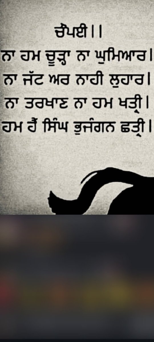 SALARIAWAADPB06's tweet photo. @Shivshanaapiq Madarchod ik paase Khatri bna reha dooje paase bhaman Keh reha kehna ki chahunda chure ih das ih photo ch gobind kutti maa da bacha ne ki likheya das madarchod oh te Khatri alag bol ke kehnda Singh kysatari kyu lun chung reha sada kangle langre bol kutti de bache https://t.co/Mrn84Z8Cs4