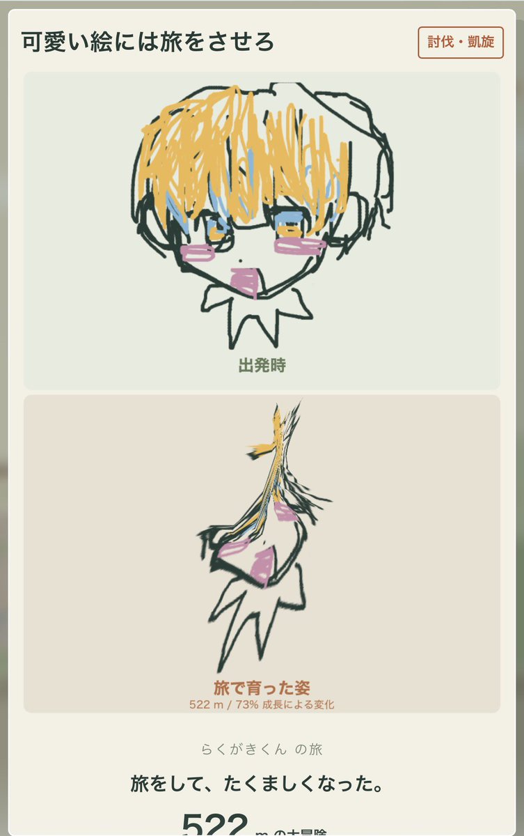 l3svn's tweet photo. うん https://t.co/ZXDmd8Ow40