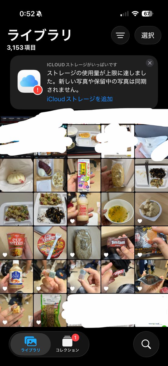 hsknrt1's tweet photo. 昨日と今日くらいは
いい加減切り替えるよ https://t.co/7wjr7Z1AmJ