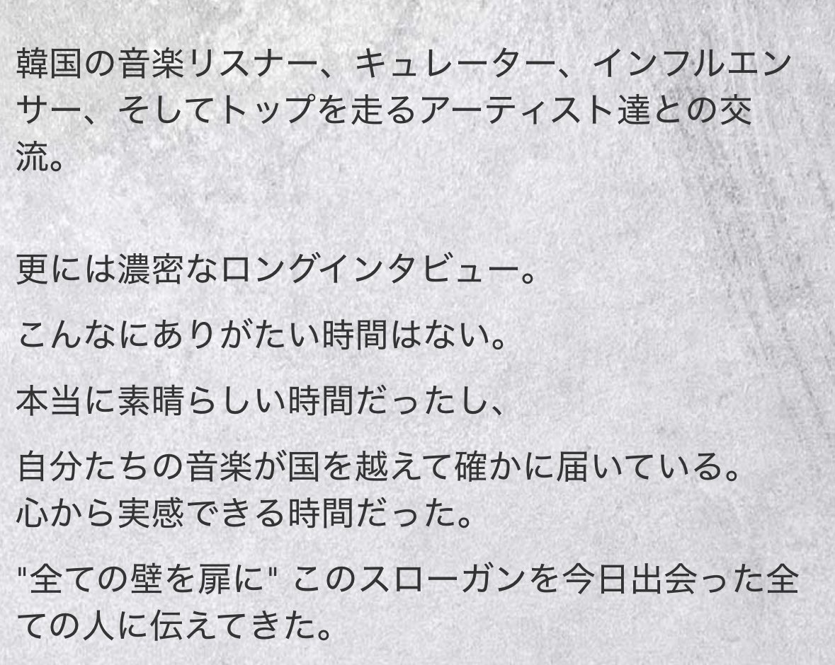 ash_ashdahero's tweet photo. ブログ更新しました✍️

『韓国到着！』

https://t.co/3CHpknuskY https://t.co/E91vsTG9Rp