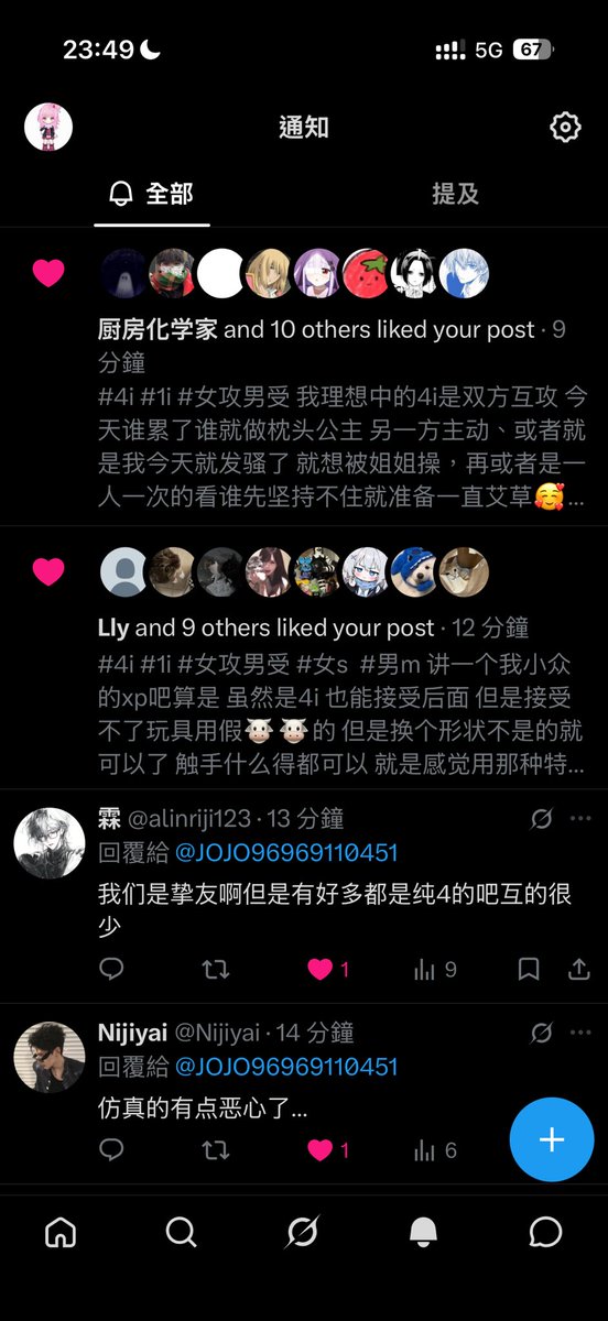 JOJO96969110451's tweet photo. 好多人懂我啊 好爽啊🥹 https://t.co/HzhglqQBv9