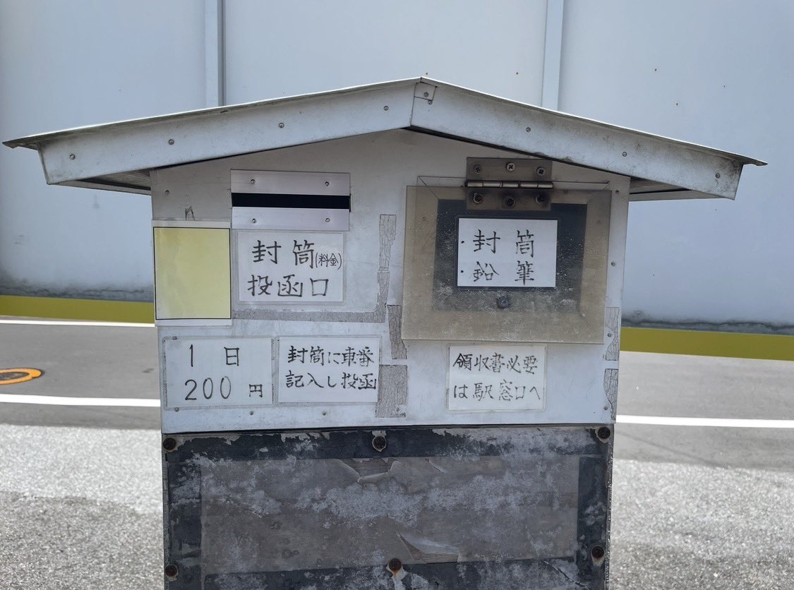 taerae_shachiku's tweet photo. 10/16

🔁1RP＝1VOTE

夏に数駅隣に車を停めてイグジステンス聖地を列車旅した記録とともに🌻🚃
復旧に向けてずっと見守ってます🎐

#2026MAMAVOTE
#ZEROBASEONE https://t.co/iuhM7QxmBV
