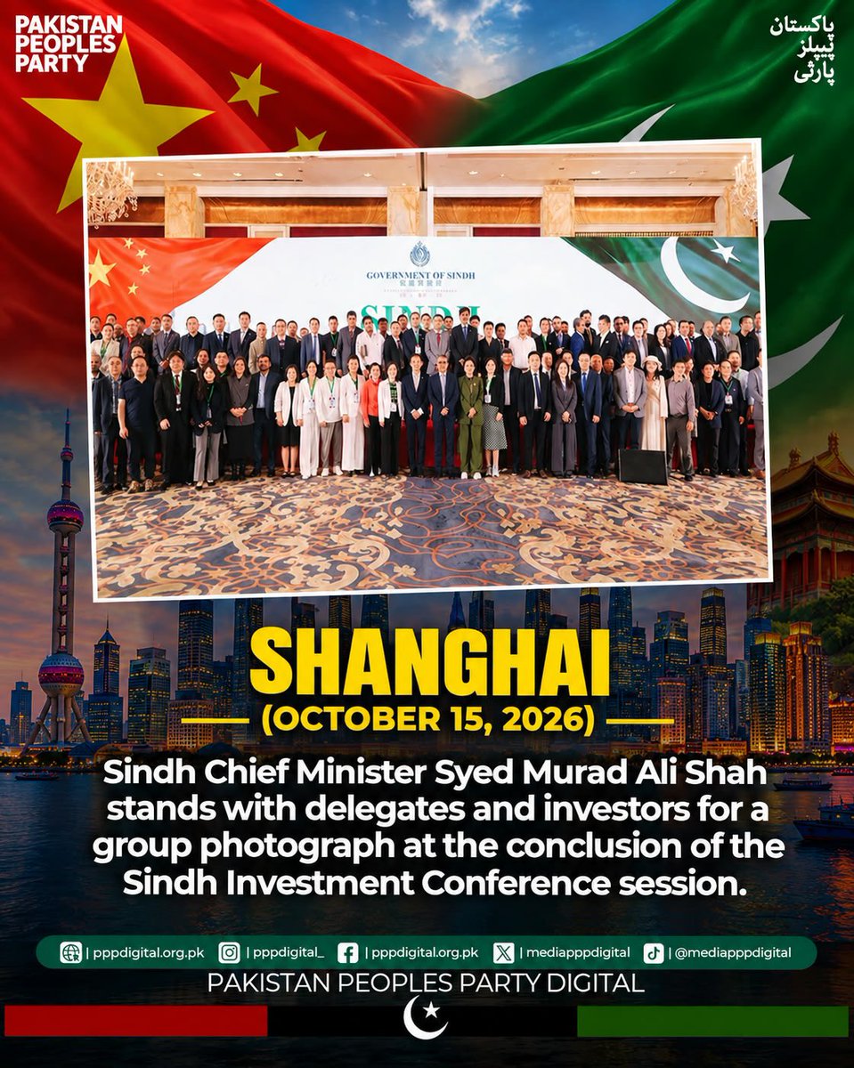 mediapppdigital's tweet photo. Sindh Chief Minister Syed Murad Ali Shah stands with delegates and investors for a group photograph at the conclusion of the Sindh Investment Conference session.

#InvestinSindh
#SindhChinaCooperation https://t.co/NdSr6Mzyds