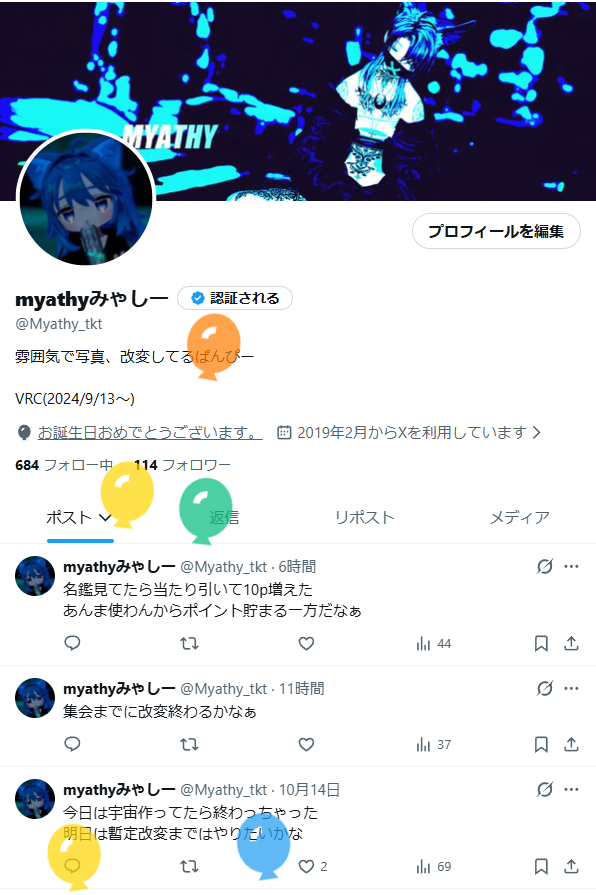 Myathy_tkt's tweet photo. 🥳 https://t.co/Hu2uq55o3w