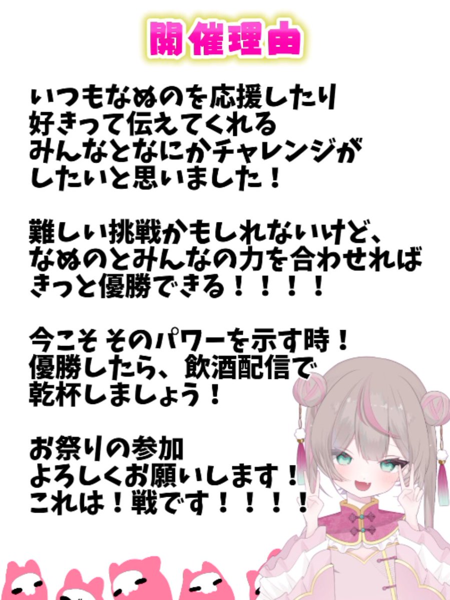 nanuno777's tweet photo. 🔥🔥🔥🔥🔥🔥🔥🔥🔥🔥
本日16日はぱらそるうぉっちんぐ最終日。 
そう。
ナイン、祭りの時間です。
🔥🔥🔥🔥🔥🔥🔥🔥🔥🔥 https://t.co/Khad3853Wu