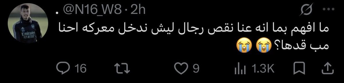 F82feb's tweet photo. "عنا"
"الأشقاء حقنا"
حدد انت حوثي ولا فلسطيني ولا برماوي https://t.co/0qlsTu7ZM7