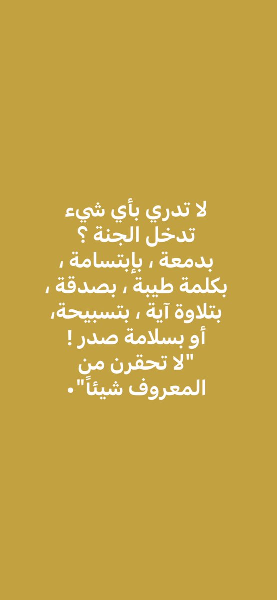 ALBAKR11222's tweet photo. https://t.co/WWbF2uQKNp
