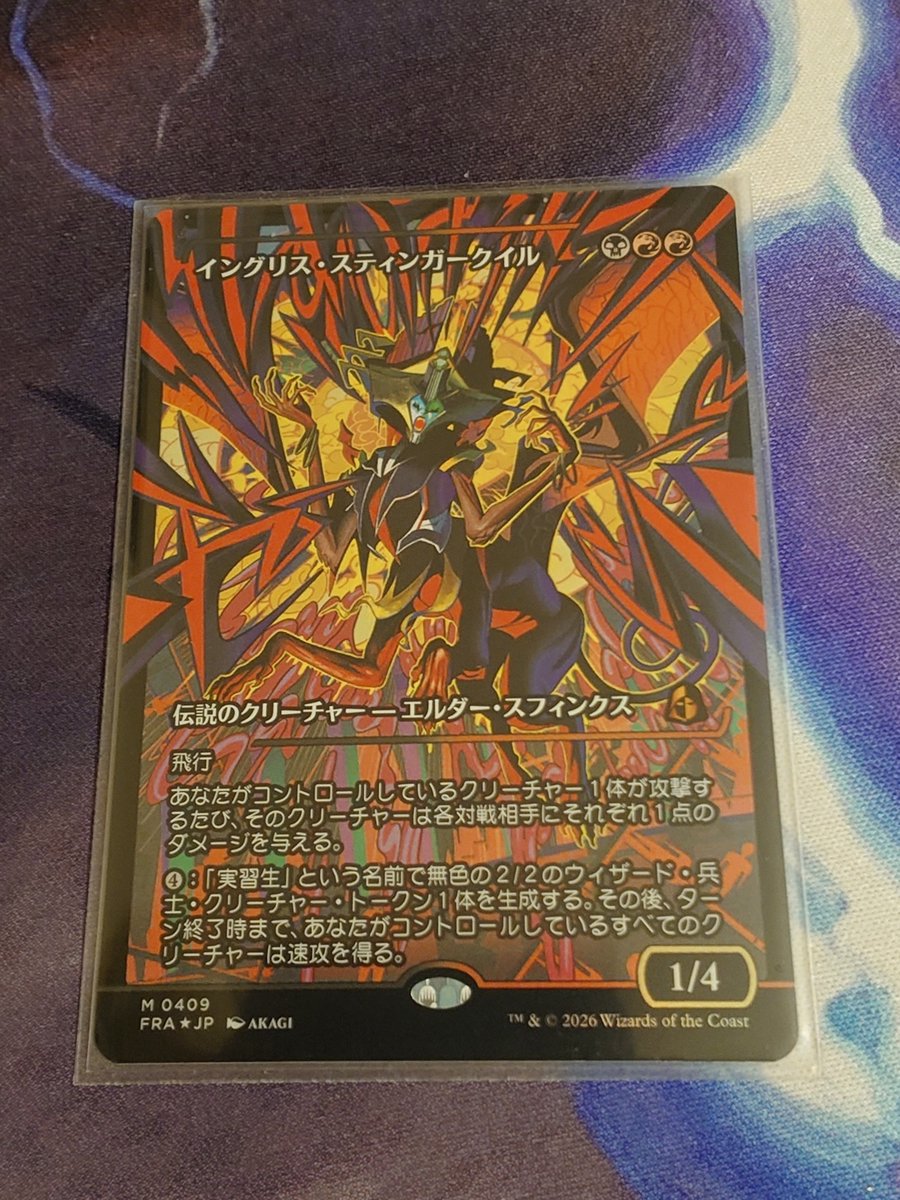 3ryu_tcg's tweet photo. 個人的にスティンガークイルさんはフラクチャーの銀枠より黒枠のが好きかも🧐
実物が思ってたより良かったです⭕️ https://t.co/kIADCChnWe