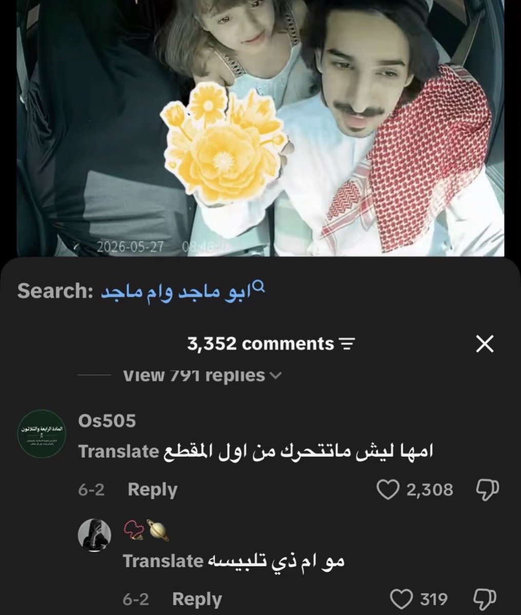 yuilcg's tweet photo. ا.. 
#٢٠٣٠_بلا_نقاب15 https://t.co/OJ0iMLTuXq