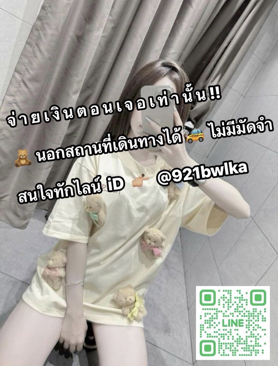 TrangCarreex's tweet photo. 🌻 จ่ายหน้างาน 🌻 ไม่มีค่ามัดจำ
          𝑳𝒊𝒏𝒆  🆔  @921bwlka
https://t.co/4fWyxcDGcX
โจทย์:รถวิ่งด้วยความเร็ว  30 m/s เวลา 5 วินาที ระยะทางเท่าไหร่?

#รับงานนครสวรรค์  #นครสวรรค์ https://t.co/rwPBvp0vZP