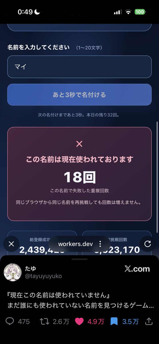 0LbMpIXBXf56308's tweet photo. 確実にCLANSが参加しててオモロい https://t.co/9U446pXWZo