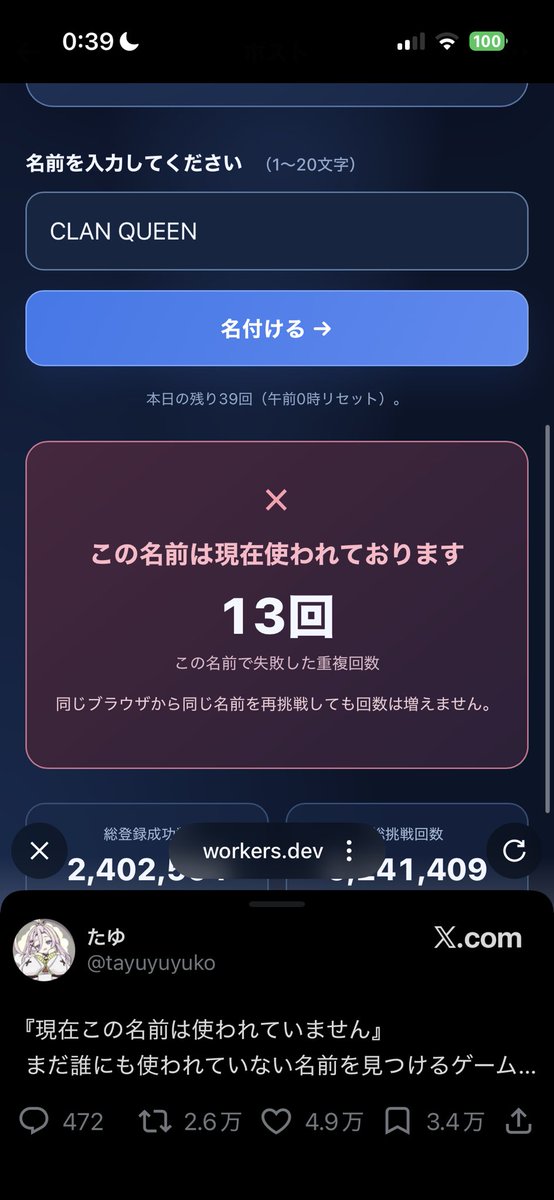 0LbMpIXBXf56308's tweet photo. 確実にCLANSが参加しててオモロい https://t.co/9U446pXWZo