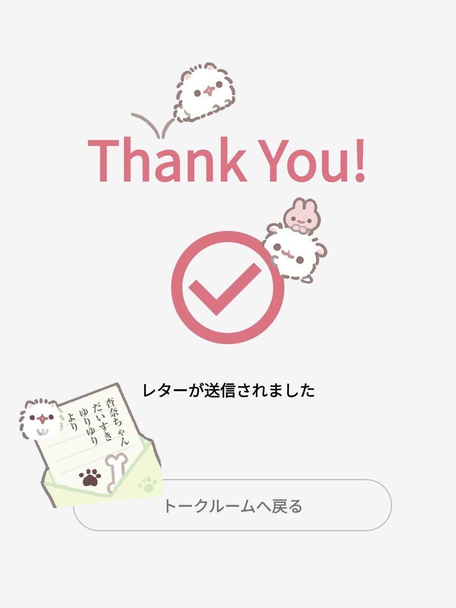 annyamochi's tweet photo. 杏奈ちゃん大好き週間（いつも）だった(  ֊  ̫ ֊)💤改めて想いを伝えることができて楽しかった！素敵な企画をありがとうございました✉️💙
#イコラブ9周年記念切手 #山本杏奈 #あんなるーむ https://t.co/0BFK6Jnpwb