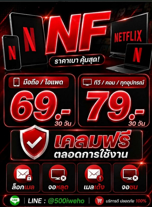 CleopatraLawin's tweet photo. 🍿 คมชัด4K ！
🔥 เจอถูกกว่าเอาไปฟรีได้เลย

30 วัน 69.- | TV 79.-✨

💎 จอส่วนตัวล้วน ไม่แชร์
📲 สั่งซื้อทักที่ลิงก์ในโปรไฟล์

#หารnetflix 🍃🔮

 xIVtFztM https://t.co/KUQnlZCOWO