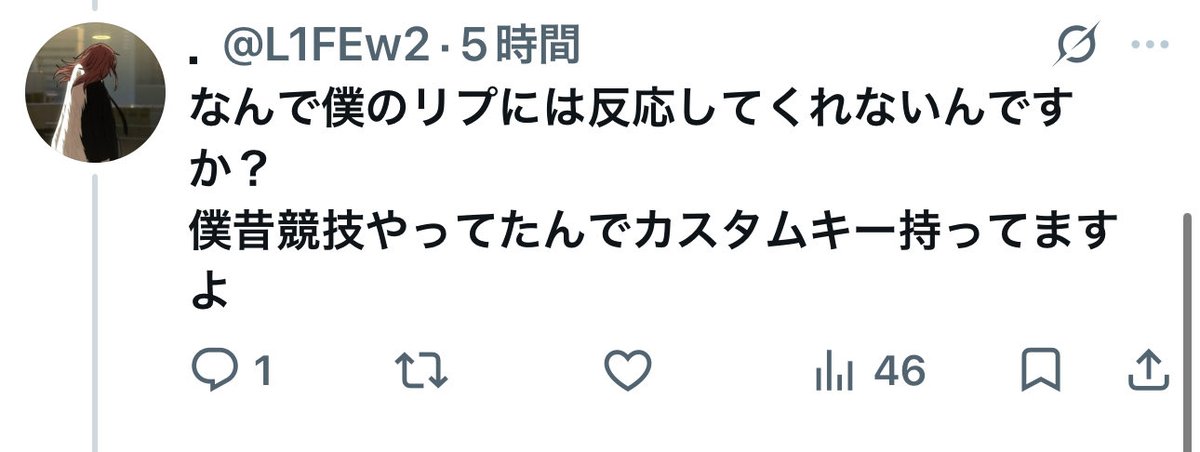 16cxn's tweet photo. @L1FEw2 @pfn5f 返してあげたけど何？媚び売りキモイよ貧乏人のw https://t.co/biO3ps0PZd