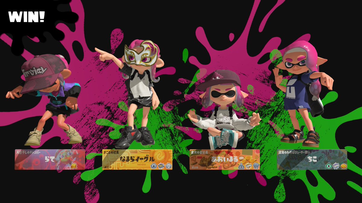 chicoon_spl's tweet photo. 対抗戦あざした！！！
フラグ大回収最高におもしろかった🫶🏻 https://t.co/TU6lHRwFX2