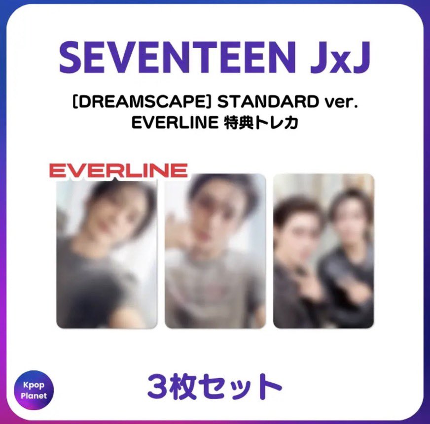 mika_43s's tweet photo. SEVENTEEN JEONGHAN X JOSHUA popup ジスハン DREAMSCAPE 買取 トレカ 特典 J×J セブチ GS25 musicplant yes24 EVERLINE

【譲】ジョシュア 🐰4枚

【求】10000円(送料込み)

Qoo10にて購入済み😉🎶

PayPay(マネー)先払いのみ

お気軽にお声掛けください。 https://t.co/qVMhXtTFNw