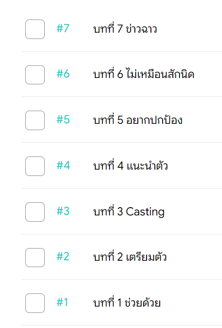 ShotoYie's tweet photo. เรื่องใหม่ พยายามให้ได้ 40+ บท 
แล้วจะเริ่มลงอ่านฟรี พร้อมอีบุ๊ค 
ต้นเดือนหน้าน่าจะทัน...มั้งนะ🫠
ปั่นวันละ 2 บท
-------------------------------
เป็นแนวสดใส น่ารักๆ นายเอกปากจัด แง้วขี้โวยวายขัดกับหน้าตาน่ารักน่าเอ็นดูว https://t.co/aFT7kIE0ow